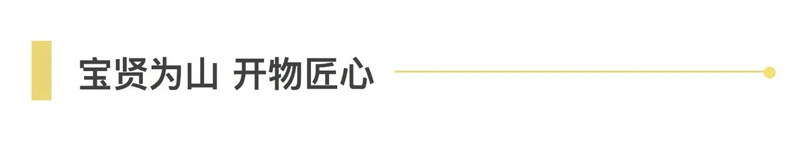 品粽香滋味，繪多彩生活 | 寶開舉辦“包粽子 · 繪彩蛋 · 迎端午”主題活動
